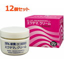 【第3類医薬品】【送料無料・12セット】【東京甲子社】エクテマクリーム 70g×12個セット