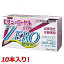全品2%OFFクーポン配布中! 7/26 1:59まで 【第3類医薬品】【常盤薬品】ビタシーローヤル3000ZERO100ml×10本