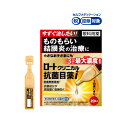 8/1限定!全品ポイント2倍&400円OFFクーポン!【第2類医薬品】ロートクリニカル抗菌目薬i 0.5mL×20本※セルフメディケーション税制対象商品