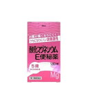 【第3類医薬品】【健栄製薬】【ケンエー】酸化マグネシウムE便秘薬 180錠