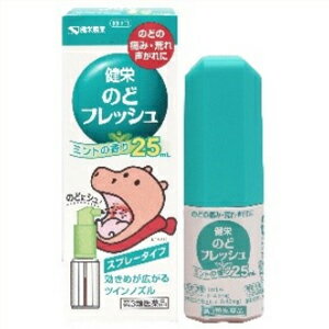 【第3類医薬品】【健栄製薬】健栄のどフレッシュ[25mL]ミントの香り