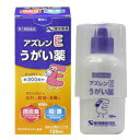 6/1限定!最大400円OFFクーポン!さらに全品ポイント2倍!【第3類医薬品】 健栄製薬アズレンEうがい薬 120ml 約300回分