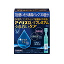 8/1限定!全品ポイント2倍&400円OFFクーポン!【第3類医薬品】大正製薬アイリスCL-Iプレミアム うるおいケア 30本入ドライアイ 目のかわき 個包装涙...