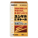 全品2%OFFクーポン!7/20まで【第3類医薬品】【第3類医薬品】佐藤製薬ユンケルEナトール 60カプセル 錠剤