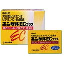 全品2%OFFクーポン!7/20まで【第3類医薬品】【第3類医薬品】 佐藤製薬ユンケルECプラス 64包 顆粒剤