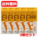 6/1限定!最大400円OFFクーポン!さらに全品ポイント2倍!【第3類医薬品】【伊丹製薬株式会社】送料無料 5個セットランスミンE300 270カプセル 5個...