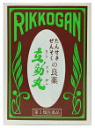 【第3類医薬品】 たんせき ぜんそくの良薬 立効丸 200粒入たん せき ぜんそく 去痰 咳止め 喘息