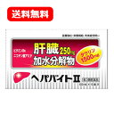 5/10限定!最大100%Pバック&全品2%OFFクーポン!【第3類医薬品 】 送料無料 伊丹製薬 ヘパバイト 2 50ml×10本肝臓加水分解物250mg配合...