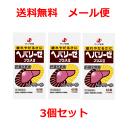 5/10限定!最大100%Pバック&全品2%OFFクーポン!【第3類医薬品】【メール便!送料無料!3個セット!】【ゼリア新薬】ヘパリーゼプラスII 60錠×3個