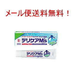 5/15限定！最大100%Pバック＆最大1,000円OFFクーポンさらに全品2％OFFクーポンデリケア　M’s（エムズ）　メンズ※キャンセル不可