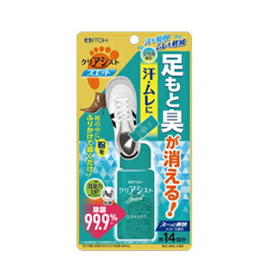 【井藤漢方製薬】クリアシストスエット14g