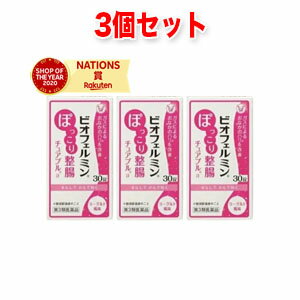 商品特徴 おなかのハリを改善 ビオフェルミン&#174; ぽっこり整腸チュアブル&#174; は、2種類の乳酸菌（ビフィズス菌＋ラクトミン）と生薬、消泡剤のはたらきにより、おなかのハリを改善します。 消泡剤が発生したガスの気泡をつぶし、生薬がガス発生の元となる便を出しやすくし、2種類の乳酸菌が悪玉菌の増殖を抑え、ガスの発生しにくい腸内環境を整えます。 水なしでのめるヨーグルト風味のチュアブル錠です。 効能・効果 腹部膨満感、整腸（便通を整える）、便秘、軟便 用法・用量 成人(15才以上)1日3回1回1錠、4時間以上の服用間隔で、かむか、口中で溶かして服用して下さい。 (用法・用量に関連する注意) （1）用法・用量を厳守してください。 （2）本剤は必ず，かむか，口中で溶かして服用してください。 　（そのまま飲み込むと，のどに詰まることがあります。） 成分 [3錠(15歳以上の1日服用量)中] 成分 分量 ビフィズス菌 30mg ラクトミン(乳酸菌)30mg ケツメイシエキス（ケツメイシ約1.180mgより抽出）200mg ジメチルポリシロキサン180mg 添加物：トウモロコシデンプン、エリスリトール、無水ケイ酸、結晶セルロース、還元麦芽糖水アメ、アメ粉、白糖、ヒドロキシプロピルセルロース、アスコルビン酸、カルメロースカルシウム、ステアリン酸マグネシウム、スクラロース、アスパルテーム(L- フェニルアラニン化合物)、香料 内容量30錠 使用上の注意 相談すること 1．次の人は服用前に医師，薬剤師または登録販売者に相談してください 　（1）医師の治療を受けている人。 　（2）次の診断を受けた人。 　　フェニルケトン尿症 2．2週間位服用しても症状がよくならない場合は服用を中止し，この文書を持って医師，薬剤師または登録販売者に相談してください 成分・分量3錠(15歳以上の1日服用量)中 ビフィズス菌・・・30mg ラクトミン・・・30mg ケツメイシエキス・・・120mg（ケツメイシ約1,200mg） ジメチコン・・・180mg パントテン酸カルシウム タイプS・・・34.6mg（パントテン酸カルシウム22.5mg） 添加物：トウモロコシデンプン，エリスリトール，無水ケイ酸，セルロース，還元麦芽糖水アメ，アメ粉，白糖，ヒドロキシプロピルセルロース，アスコルビン酸，CMC-Ca，ステアリン酸マグネシウム，乳酸Ca，スクラロース，アスパルテーム（L-フェニルアラニン化合物），香料 用法・用量次の量を，4時間以上の服用間隔で，かむか，口中で溶かして服用してください。 ［年齢：1回量：1日服用回数］ 15歳以上：1錠：3回 15歳未満：服用しないこと 保管及び取扱い上の注意 （1）直射日光の当たらない湿気の少ない涼しい所に密栓して保管してください。 （2）小児の手の届かない所に保管してください。 （3）他の容器に入れ替えないでください。 　（誤用の原因になったり品質が変わることがあります。） （4）容器の中の詰め物は，フタをあけた後はすててください。 　（詰め物を再び容器に入れると湿気を含み品質が変わるもとになります。詰め物は，輸送中に錠剤が破損するのを防止するためのものです。） （5）服用のつど容器のフタをしっかりしめてください。 　（他のにおいが移ったり，吸湿し品質が変わることがあります。） （6）使用期限を過ぎた製品は服用しないでください。 （7）箱と容器の「開封年月日」記入欄に，容器を開封した日付を記入してください。 （8）一度開封した後は，品質保持の点から開封日より6ヵ月以内を目安になるべくすみやかに服用してください。 製造販売元大正製薬 170-8633 東京都豊島区高田3丁目24番1号 03-3985-1800 広告文責 株式会社エナジー 電話番号：0242-85-7380 登録販売者　山内和也 薬剤師　山内典子 【広告文責】 株式会社エナジー　0242-85-7380（平日10:00-17:00） 登録販売者　山内和也 薬剤師　山内典子 原産国・区分 日本・【第3類医薬品】 使用期限：使用期限まで1年以上あるものをお送りいたします。 医薬品販売に関する記載事項はこちら使用期限：使用期限まで1年以上あるものをお送りいたします。