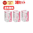 3/10限定！最大100％Pバック＆最大1,000円OFFクーポン＆全品2％OFFクーポン！【送料無料！3個セット】【第3類医薬品】【大正製薬】ビオフェルミンぽっこり整腸チュアブルa 60錠×3