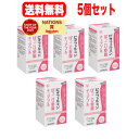 3/10限定！最大100％Pバック＆最大1,000円OFFクーポン＆全品2％OFFクーポン！【送料無料！5個セット】【第3類医薬品】【大正製薬】ビオフェルミンぽっこり整腸チュアブルa 60錠×5