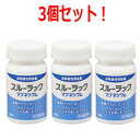 6/5限定!最大100%Pバック&最大1,000円OFFクーポン!さらに全品2%OFFクーポン!【第3類医薬品】【エスエス製薬】スルーラック マグネシウム 10...