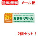 【ユースキン あせもクリームの商品詳細】●白くならずに、あせも、かぶれ、しっしんなどのかゆみをすばやく止め、炎症を抑えて治します。患部にぬりやすいふわっとしたのびの良いクリームです。●グリチルレチン酸が炎症を抑えます。●イソプロピルメチルフェノールがバイ菌の繁殖を抑え症状の悪化を防ぎます。●クロタミトン、ジフェンヒドラミンがかゆみを止めます。●白く粉っぽくならず、お肌も乾燥しません。●無香料、無着色、非ステロイド 【効能】・あせも、かぶれ、しっしん、皮ふ炎、かゆみ、ただれ、じんましん 【使用法】・患部を清潔にしてから、1日数回適量をよくすり込んでください。 【成分(1g中)】 クロタミトン・・・20mgジフェンヒドラミン・・・10mgグリチルレチン酸・・・10mgイソプロピルメチルフェノール・・・5mgビタミンE酢酸エステル・・・5mgdL-カンフル・・・30mg 【添加物として】 水添大豆リン脂質、オリブ油、グリセリン、1.3-ブチレングリコール、ジメチルポリシロキサン、キサンタンガム、カルボキシビニルポリマー、ステアリン酸、トリイソオクタン酸グリセリン、ステアリン酸セチル、セトステアリルアルコール、ミリスチン酸イソプロピル、ステアリン酸ソルビタン、セスキオレイン酸ソルビタン、ポリオキシエチレン硬化ヒマシ油、トリエタノールアミン、パラベン 【保管及び取扱い上の注意】・お子様の手の届かない所に保管してください。・直射日光をさけ、なるべく涼しい所にキャップをきちんとしめて保管してください。・他の容器に入れ替えないでください。(誤用の原因になったり、品質が変わることがあります。) 使用上の注意次の人は使用前に医師又は薬剤師にご相談ください。・医師の治療を受けている人。・本人又は家族がアレルギー体質の人。・薬や化粧品などによるアレルギー症状を起こしたことがある人。・湿潤やただれのひどい人。 区分　第3医薬品 販売元　ユースキン製薬　0120-22-1413 広告文責　株式会社エナジー 0242-85-7380 文責：株式会社エナジー　登録販売者　山内和也 医薬品の保管 及び取り扱い上の注意&nbsp; (1)直射日光の当たらない涼しい所に密栓して保管してください。 (2)小児の手の届かない所に保管してください。 (3)他の容器に入れ替えないでください。 （誤用の原因になったり品質が変わる。） (4)使用期限（外箱に記載）の過ぎた商品は使用しないでください。 (5) 一度開封した後は期限内であってもなるべく早くご使用ください。 消費者相談窓口 会社名：ユースキン製薬株式会社 問い合わせ先：電話：0120-22-1413 受付時間：土・日・祝日を除く9：00〜17：00 製造販売会社 ：ユースキン製薬株式会社 住所：川崎市川崎区貝塚1-1-11 広告文責：エナジー 0242-85-7380 文責：株式会社エナジー　登録販売者　山内和也 【広告文責】 株式会社エナジー　0242-85-7380（平日10:00-17:00） 薬剤師　山内典子 登録販売者　山内和也 原産国・区分 日本・【第3類医薬品】 使用期限：使用期限まで1年以上あるものをお送りいたします。 医薬品販売に関する記載事項はこちら使用期限：使用期限まで1年以上あるものをお送りいたします。