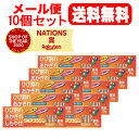【第3類医薬品】【メール便対応!送料無料!10個セット!】【富山めぐみ製薬】ダイアフラジンHB軟膏15g