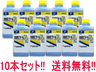 【第3類医薬品】【送料無料!!　10本セット】【ケンエー】　消毒用エタノールIP　500ml×10本　【第3類医薬品】　【健栄製薬】　エタノールIP