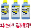 【第3類医薬品】【送料無料 3本セット】【ケンエー】 消毒用エタノールIP 500ml×3本 【第3類医薬品】 【健栄製薬】 エタノールIP