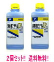 【第3類医薬品】【送料無料!!　2本セット!!】【ケンエー】　消毒用エタノールIP　500ml×2本　【第3類医薬品】　【健栄製薬】　エタノールIP