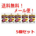 5/10限定!最大100%Pバック&全品2%OFFクーポン!【第3類医薬品】【メール便!送料無料!5個セット!】【ゼリア新薬】ヘパリーゼプラスII 60錠×5個