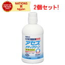 全品2%OFFクーポン配布中! 7/26 1:59まで 【第3類医薬品】サトウ製薬 アセスメディクリーン 2個セット!450ml×2【第3類医薬品】 液剤