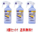 【第3類医薬品】【3個セット!!　送料無料!!】【ケンエー】