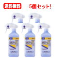 【第3類医薬品】【ケンエー】 消毒用エタノールIP スプレー式 500ml ×5個セット【第3類医薬品】【健栄製薬】