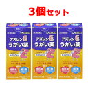 6/1限定!最大400円OFFクーポン!さらに全品ポイント2倍!【第3類医薬品】 健栄製薬3個セット アズレンEうがい薬 120ml 約300回分×3個