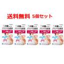 【第3類医薬品】【送料無料!5個セット!】ニノキュア 30g×5個 【小林製薬】【第3類医薬品】