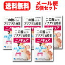 【第3類医薬品】【メール便対応!! 送料無料!!】【5個セット!!】ニノキュア 30g【5個セット!!】 【小林製薬】【第3類医薬品】【5個セット!!】【tkg...