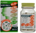 【第2類医薬品】奥田脳神経薬K 160錠【P25Apr15】