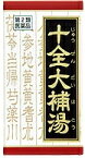 【第2類医薬品】クラシエ　【カネボウ】　十全大補湯エキス錠　180錠　【赤箱】【T-55】　じゅうぜんだいほとう　錠剤