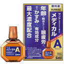 8/1限定!全品ポイント2倍&400円OFFクーポン!【第2類医薬品】【参天製薬】サンテメディカルアクティブ12ml 液剤