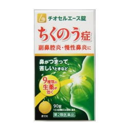 医薬品区分 一般用医薬品 薬効分類 辛夷清肺湯 製品名 チオセルエース錠 製品の特徴 チオセルエース錠は，ちくのう症（副鼻腔炎）などの治療のための漢方薬として中国で使われてきた辛夷清肺湯を飲みやすい錠剤にしたもので，シンイ，ビワヨウ，ビャクゴウ，チモ，オウゴン，サンシシ，バクモンドウ，セッコウ，ショウマの9種類の生薬を配合した内服用治療薬です。 使用上の注意 【使用上の注意】 ■相談すること 1．次の人は服用前に医師，薬剤師又は登録販売者に相談して下さい 　（1）医師の治療を受けている人。 　（2）妊婦又は妊娠していると思われる人。 　（3）体の虚弱な人（体力の衰えている人，体の弱い人）。 　（4）胃腸虚弱で冷え症の人。 2．服用後，次の症状があらわれた場合は副作用の可能性があるので，直ちに服用を中止し，この文書を持って医師，薬剤師又は登録販売者に相談して下さい ［関係部位：症状］ 消化器：食欲不振，胃部不快感 　まれに次の重篤な症状が起こることがあります。その場合は直ちに医師の診療を受けて下さい。 ［症状の名称：症状］ 間質性肺炎：階段を上ったり，少し無理をしたりすると息切れがする・息苦しくなる，空せき，発熱等がみられ，これらが急にあらわれたり，持続したりする。 肝機能障害：発熱，かゆみ，発疹，黄疸（皮膚や白目が黄色くなる），褐色尿，全身のだるさ，食欲不振等があらわれる。 腸間膜静脈硬化症：長期服用により，腹痛，下痢，便秘，腹部膨満等が繰り返しあらわれる。 3．1カ月位服用しても症状がよくならない場合は服用を中止し，この文書を持って医師，薬剤師又は登録販売者に相談して下さい 4．長期連用する場合には，医師，薬剤師又は登録販売者に相談して下さい 効能・効果 体力中等度以上で，濃い鼻汁が出て，ときに熱感を伴うものの次の諸症：鼻づまり，慢性鼻炎，蓄膿症（副鼻腔炎） 効能関連注意 用法・用量 次の量を1日3回，食前又は食間に服用して下さい。（水又はぬるま湯と一緒に服用して下さい） ［年齢：1回量：1日服用回数］ 大人（15歳以上）：4錠：3回 7歳以上15歳未満：3錠：3回 5歳以上7歳未満：2錠：3回 5歳未満：服用しないこと 用法関連注意 （1）定められた用法・用量を守って下さい。 （2）小児に服用させる場合には，保護者の指導監督のもとに服用させて下さい。 成分分量 12錠中 辛夷清肺湯乾燥エキス・・・3000mg（シンイ・ビワヨウ各1g，ビャクゴウ・チモ・オウゴン・サンシシ各1.5g，バクモンドウ・セッコウ各2.5g，ショウマ0.5g） 添加物 ヒドロキシプロピルセルロース，クロスカルメロースナトリウム(クロスCMC-Na)，セルロース，カルメロースカルシウム(CMC-Ca)，ステアリン酸マグネシウム 保管および取り扱い上の注意 1．直射日光の当たらない湿気の少ない涼しい所に密栓して保管して下さい。 2．小児の手の届かない所に保管して下さい。 3．他の容器に入れ替えないで下さい。（誤用の原因となったり品質が変わる。） 4．使用期限を過ぎた製品は服用しないで下さい。 消費者相談窓口 会社名：原沢製薬工業株式会社 問い合わせ先：お客様相談室 電話：（03）3441-5191 受付時間：9：30〜17：00（土，日，祝日を除く） 製造販売会社 会社名：原沢製薬工業株式会社 住所：東京都港区高輪3丁目19番17号 剤形 錠剤 リスク区分 第2類医薬品 広告文責 株式会社エナジー　0242-85-7380 文責：株式会社エナジー　登録販売者　山内和也 医薬品販売に関する記載事項はこちら 使用期限：使用期限まで1年以上あるものをお送りいたします。医薬品販売に関する記載事項はこちら 使用期限：使用期限まで1年以上あるものをお送りいたします。