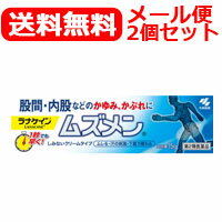 楽天エナジードラッグ6/18限定！最大100％ポイントバック【第2類医薬品】【メール便対応！送料無料】小林製薬　ラナケイン　ムズメン　15g　塗布剤【2個セット】
