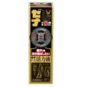 7/30限定!全品2%OFFクーポン!【第2類医薬品】ゼナF−II活力液 50ml【大正製薬・ゼナF2活力液】