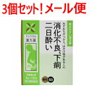 【第2類医薬品】【メール便!送料無料!3個セット】【松浦漢方】半夏瀉心湯エキス細粒O-5312包×3個(はんげしゃしんとう ハンゲシャシントウ)