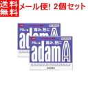 全商品2％OFFクーポン＆最大400円クーポン！7/5 23:59まで【第(2)類医薬品】【定形外郵便！送料無料！】アダムA錠120錠×2個セット！【皇漢堂製薬】※セルフメディケーション税制対象医薬品