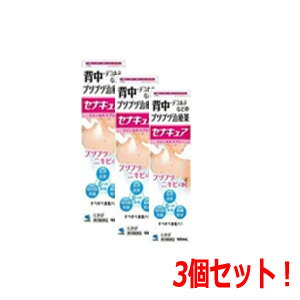 5/15限定！最大100 Pバック＆最大1,000円OFFクーポンさらに全品2％OFFクーポン【第2類医薬品】【お得！3個セット！】【小林製薬】セナキュア 100mlx3個セット