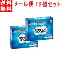 【第(2)類医薬品】【定形外郵便! 送料無料!】【2個セット】【大正製薬】プリザエース注入軟膏T 10個入り×2個【青箱】