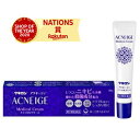 8/1限定!全品ポイント2倍&400円OFFクーポン!【第2類医薬品】【第一三共】マキロン アクネージュメディカルクリーム 18g