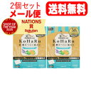【第2類医薬品】【2個セット!メール便!送料無料!】祐徳薬品工業 パスタイムFXこはる (20枚入)×2