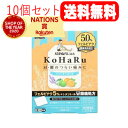 8/1限定!全品ポイント2倍&400円OFFクーポン!【第2類医薬品】【10個セット】祐徳薬品工業 パスタイムFXこはる (20枚入)×10