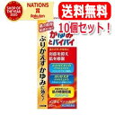 【送料無料・10個セット】【第(2)類医薬品】【メンターム】ペンソールSP 55ml