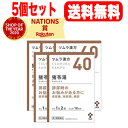 【第2類医薬品】【5個セット!送料無料】ツムラの漢方【40】猪苓湯(ちょれいとう)エキス顆粒A 20包×5【散剤】