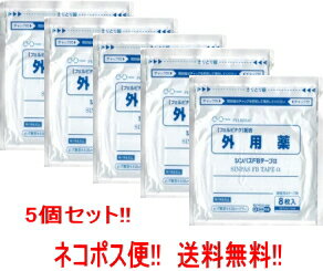 医薬品販売に関する記載事項はこちら 商品特長 鎮痛成分のフェルビナクを5%配合！ このフェルビナクという成分は、フェイタスやサロンシプ等に含まれている成分と同じものです。 肩・腰・関節などの痛みに優れた効果発揮する鎮痛・消炎のテープ剤です。 強粘着力、高伸縮性により、関節部位にもフィットしやすい構造です。 チャック付きの薬袋なので、未使用分の保存に便利です！ 効能・効果 肩こりに伴う肩の痛み、腰痛、関節痛、筋肉痛、腱鞘炎（手・手首・足首の痛みとはれ）、肘の痛み（テニス肘など）、打撲、捻挫 用法・用量 ●表面のフィルムをはがし、1日2回を限度として患部に貼付してください。 ●15歳未満の小児は使用しないでください。 成分・分量 膏体100g中：フェルビナク5.0g、l-メントール 3.0g 添加物として：BHT、タルク、スチレン・イソプレン・スチレンブロック共重合体、テルペン樹脂・流動パラフィンを含む 使用上の注意 1.定められた用法・用量を守ってください。 2.体の表面に脂や汗がある場合は、よく拭き取ってから貼付してください。 3.本剤に触れた手で、目、鼻腔、唇等の粘膜に触れないよう注意してください。 4.小児に使用させる場合は保護者の指導監督の下に使用させてください。 5.本剤の使用により、特に強いかゆみや痛みが出た場合は、 直ちにはがして濡れタオルで拭いてください。 6.入浴に際しては、1時間以上前にはがしてください。 はがした直後に入浴すると、強い刺激を感じることがあります。 又入浴後30分くらい過ぎてから貼ってください。 7.貼った部分をコタツや電気毛布などで温めないでください。強い刺激を感じることがあります。 保管および 取り扱い上の 注意 1.直射日光の当たらない湿気の少ない涼しい所に保管してください。 2.使用後は、未使用分を袋に戻し、 外気に触れないよう開封口のチャックをきちんと閉めて保管してください。 3.小児の手の届かない所に保管してください。 4.他の容器に入れ替えないでください。 5.使用期限を過ぎたものは使用しないでください。 6.開封後は、品質保持の点からなるべく早くご使用ください。 剤形 テープ剤 リスク区分等 第2類医薬品 区分 日本製：第2類医薬品 販売元 株式会社タカミツ　052-911-9531 広告文責 株式会社エナジー　0242-85-7380 文責：株式会社エナジー　登録販売者　山内和也 医薬品の保管及び取り扱い上の注意 (1)直射日光の当たらない涼しい所に密栓して保管してください。 (2)小児の手の届かない所に保管してください。 (3)他の容器に入れ替えないでください。 （誤用の原因になったり品質が変わる。） (4)使用期限（外箱に記載）の過ぎた商品は使用しないでください。 (5) 一度開封した後は期限内であってもなるべく早くご使用ください。 使用期限：使用期限まで1年以上あるものをお送りいたします。 医薬品販売に関する記載事項はこちら追跡番号付きのネコポス便でお送りいたします。 簡易包装のため、パッケージが潰れる場合がございます。 あらかじめご了承下さい。 ※他商品との同梱はできません。 山内典子（薬剤師） 使用期限：使用期限まで1年以上あるものをお送りいたします。