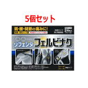 【第2類医薬品】【まとめ買い!5個セット】【タカミツ】リフェンダフェルビナク24枚×5個【5個セット!!】