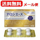 【第(2)類医薬品】【メール便対応・送料無料!】ナロンエース プレミアム12錠 【大正製薬】 ※セルフメディケーション税制対象商品