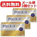 【第(2)類医薬品】【メール便対応・送料無料・3セット】ナロンエース プレミアム12錠×3 【大正製薬】 ※セルフメディケーション税制対象商品